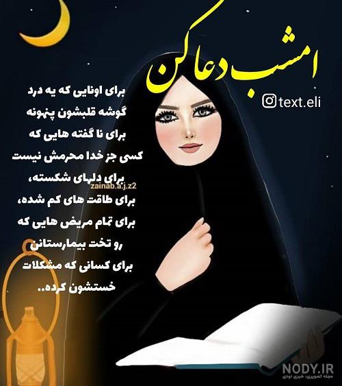عکس پروفایل محرم دخترانه 1403 جدید، فانتزی و چادری برای واتساپ و اینستا عکس پروفایل محرم دخترانه 1403 جدید، فانتزی و چادری برای واتساپ و اینستا
