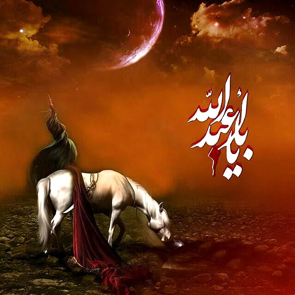 عکس پروفایل محرم | 37 عکس نوشته محرم برای پروفایل تلگرام و واتساپ