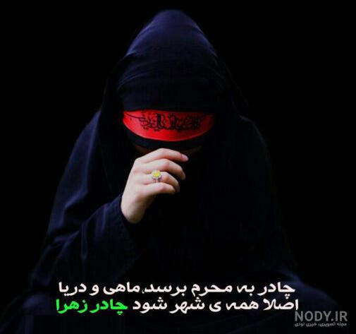 عکس پروفایل محرم 1402 + پروفایل محرمی خاص با کیفیت بالا