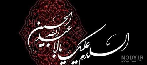 عکس پروفایل محرم پسرانه جدید عکس پروفایل محرم پسرانه جدید