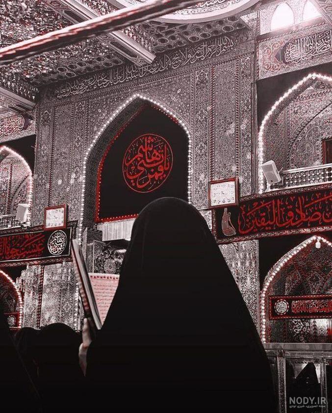 عکس پروفایل محرمی جدید | عکس پروفایل محرم دخترانه عکس پروفایل محرمی جدید | عکس پروفایل محرم دخترانه
