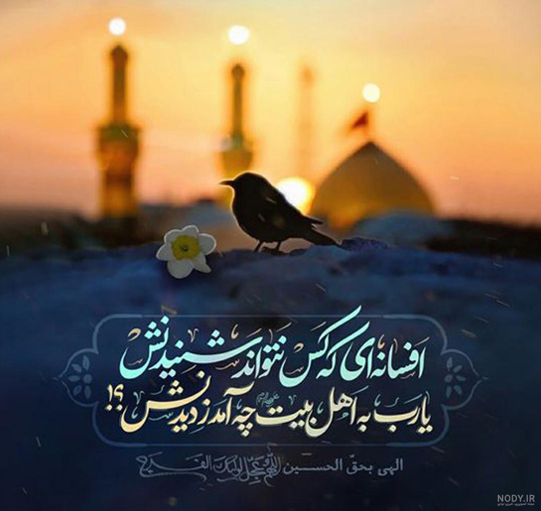 عکس پروفایل محرمی دخترانه زیبا عکس پروفایل محرمی دخترانه زیبا