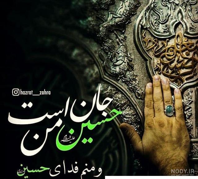 عکس پروفایل محرمی پسرانه عکس پروفایل محرمی پسرانه