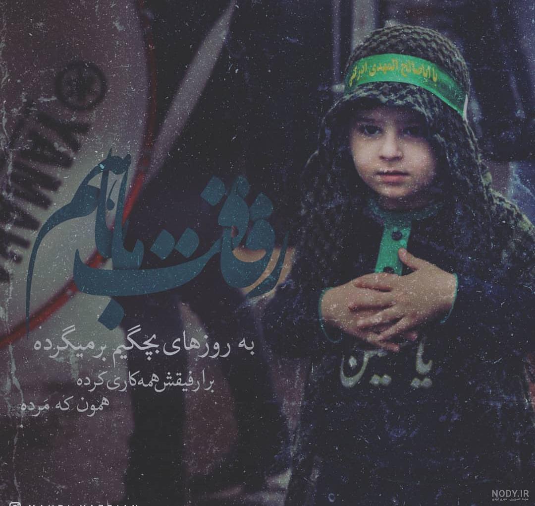 عکس پروفایل مردانه محرمی - عکس نودی عکس پروفایل مردانه محرمی - عکس نودی