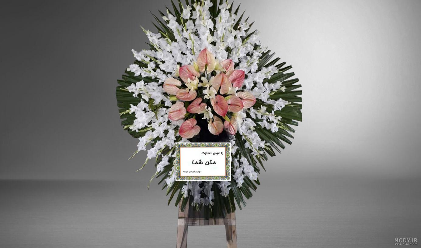 عکس پروفایل گل عزاداری