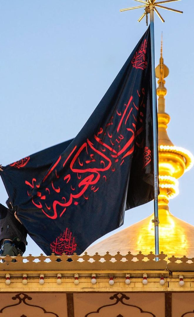 عکس پرچم سیاه عزاداری