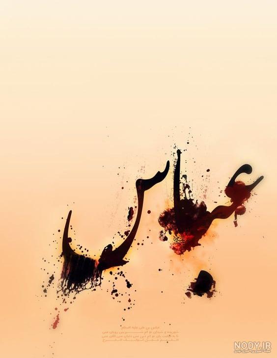 عکس پس زمینه ماه محرم با کیفیت بالا برای موبایل + تم عاشورا و امام حسین (ع) عکس پس زمینه ماه محرم با کیفیت بالا برای موبایل + تم عاشورا و امام حسین (ع)