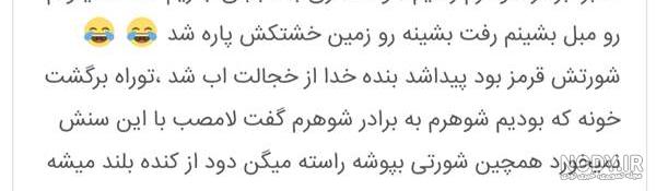 عکس+سوتی هاتون+سوتی های بچه هاتون+سوتی های همسر+جک+خنده دار | تبادل نظر نی  نی سایت