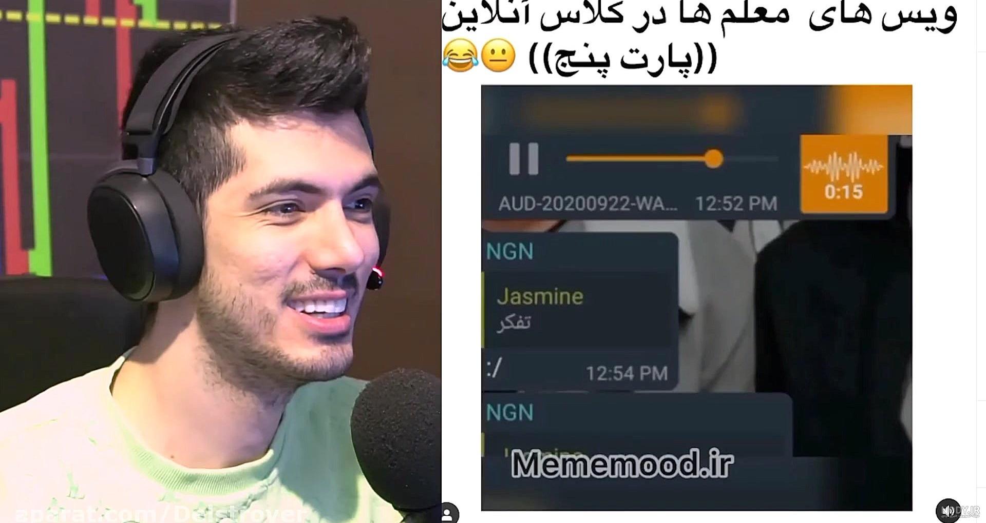 فرشاد سایلنت سوتی های کلاس انلاین قسمت ۳