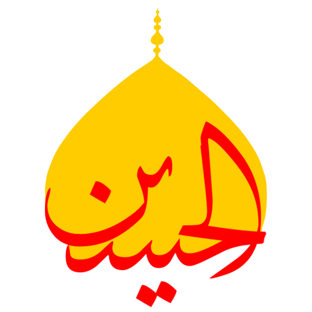 مجموعه png محرم عاشورا | سی جی مدل گرافیک معماری ندا متین مجموعه png محرم عاشورا | سی جی مدل گرافیک معماری ندا متین