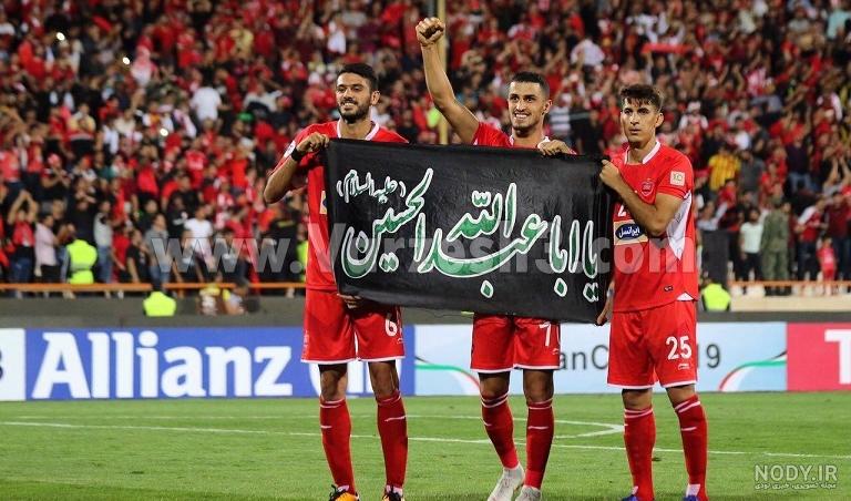 مشرق نیوز - عکس/ حضور صادق محرمی در تمرین پرسپولیس مشرق نیوز - عکس/ حضور صادق محرمی در تمرین پرسپولیس
