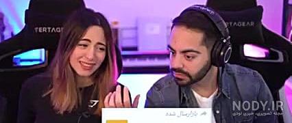 میا کوروش سوتی کلاس آنلاین