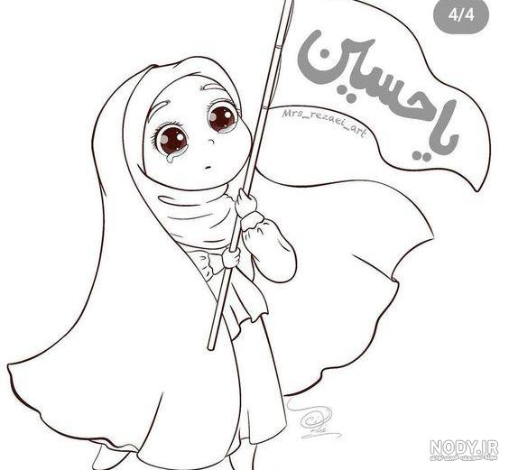 نقاشی عاشورا ساده و کودکانه برای دانش آموزان دبستانی و دبیرستان - ستاره نقاشی عاشورا ساده و کودکانه برای دانش آموزان دبستانی و دبیرستان - ستاره