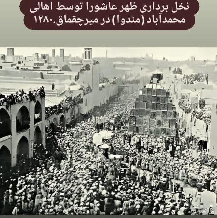 نگاهی به آئین های عزاداری مردم دارالعباده یزد در ماه محرم +تصاویر - خبرگزاری حوزه نگاهی به آئین های عزاداری مردم دارالعباده یزد در ماه محرم +تصاویر - خبرگزاری حوزه