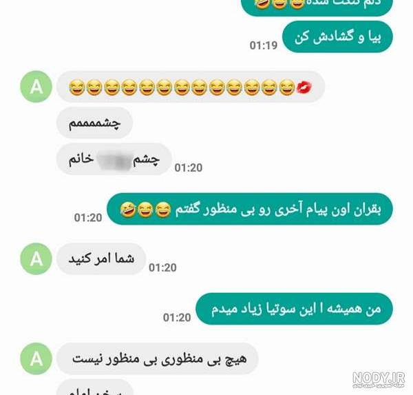 همه عضو های نی نی سایت بیان از سوتی ها چیز های خنده دار بگید 😂 صفحه 3 |  تبادل نظر نی نی سایت