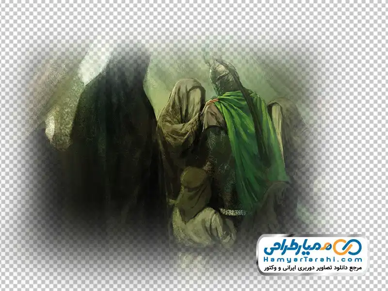 وکتور png امام حسین طرح 56 | آریا لوگو مرجع فایل های لایه باز ❤ وکتور png امام حسین طرح 56 | آریا لوگو مرجع فایل های لایه باز ❤