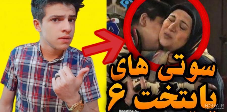 پایتخت 2» از خانه نقی آغاز شد - اخبار سینمای ایران و جهان - سینماپرس پایتخت 2» از خانه نقی آغاز شد - اخبار سینمای ایران و جهان - سینماپرس