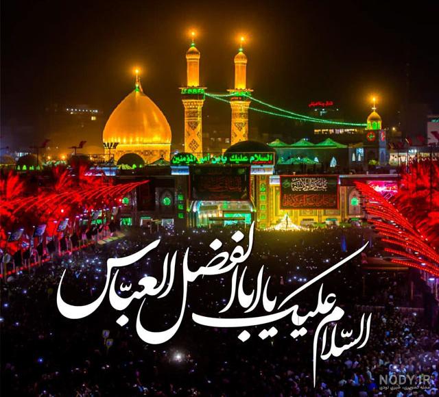 پروفایل محرم 1403؛ 🏴عکس پروفایل محرم با کیفیت بالا
