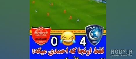 پست مشترک برخی از بازیکنان پرسپولیس در حمایت از مسلمان، نوراللهی، طارمی و احمدزاده | طرفداری پست مشترک برخی از بازیکنان پرسپولیس در حمایت از مسلمان، نوراللهی، طارمی و احمدزاده | طرفداری