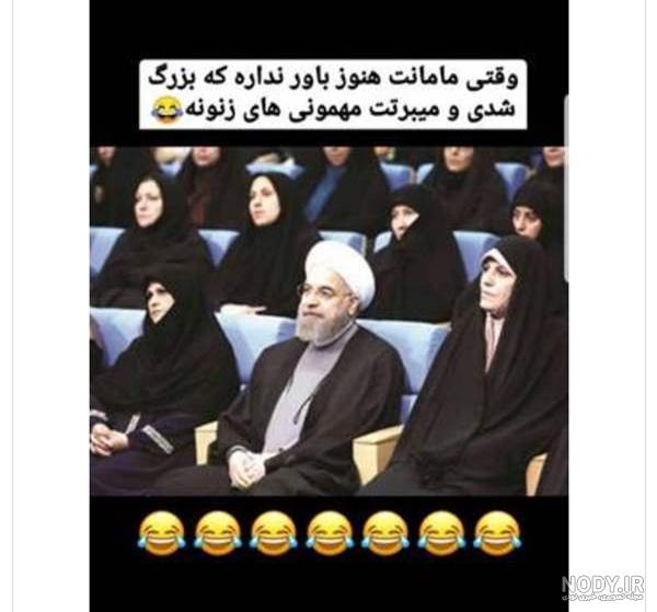 کلیپ طنز😘نی نی های شیطون