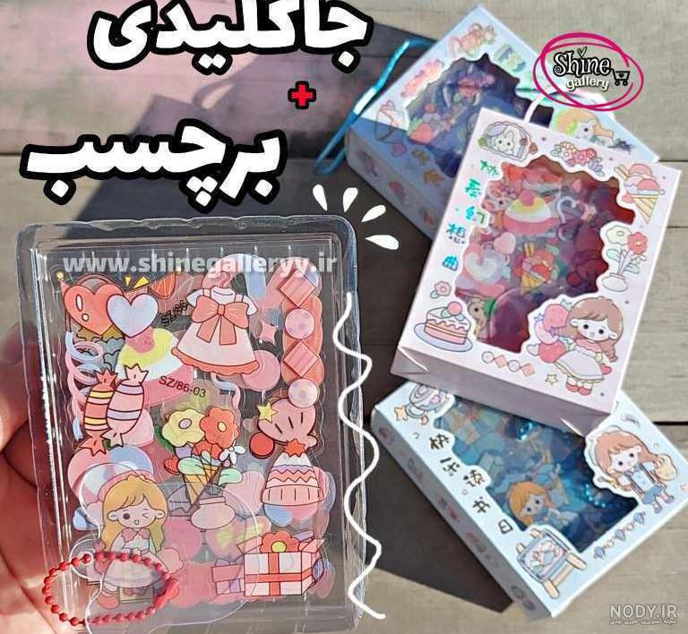 کوله پشتی کرومی و ملودی کوله پشتی کرومی و ملودی