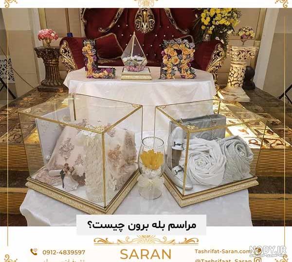 گل آرایی بله برون و نامزدی در تهران با بیش از 100 نمونه کار