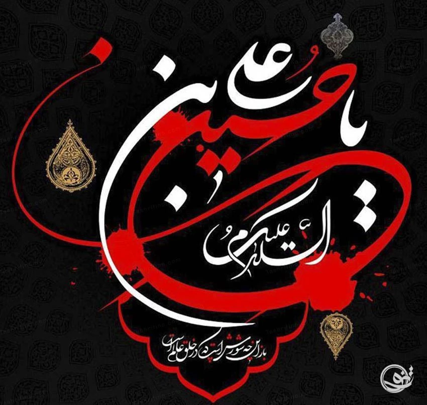 ۵۱ عکس پروفایل محرم ۱۴۰۲ با طرح های زیبا و حسینی