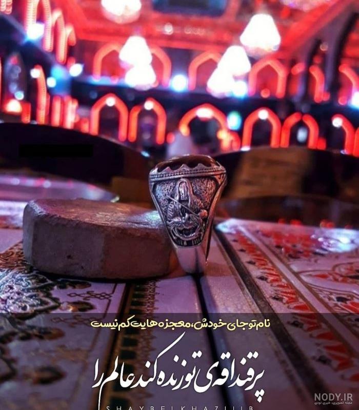 ۵۱ عکس پروفایل محرم ۱۴۰۲ با طرح های زیبا و حسینی