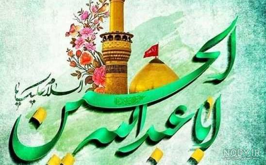 ۵۱ عکس پروفایل محرم ۱۴۰۲ با طرح های زیبا و حسینی