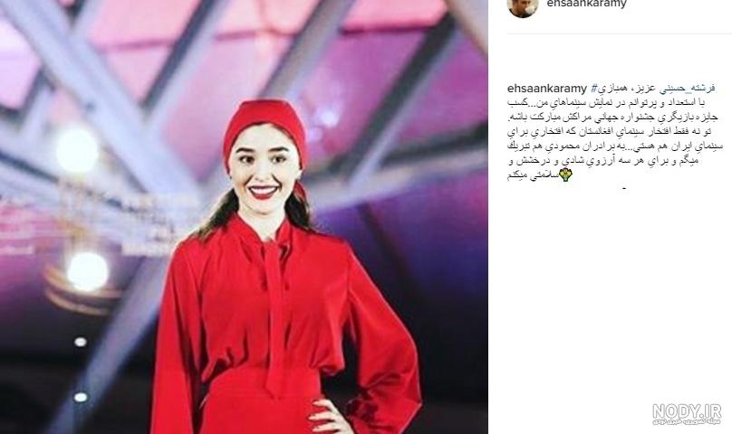 عکس خفن عکس بازیگران افغانی سینمای ایران