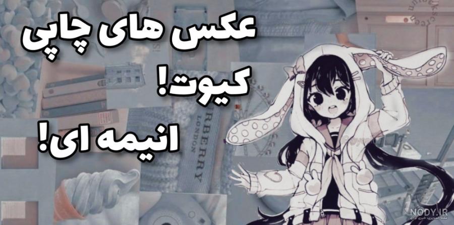 100 《♡ کاوایی والپیپر♡》 ideas | cute wallpapers, pretty wallpapers, wallpaper iphone cute 100 《♡ کاوایی والپیپر♡》 ideas | cute wallpapers, pretty wallpapers, wallpaper iphone cute