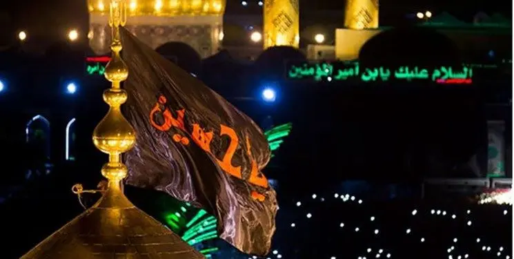 آشنایی با خیمه گاه حسینی در کربلای معلی+ تصاویر - خبرگزاری حوزه آشنایی با خیمه گاه حسینی در کربلای معلی+ تصاویر - خبرگزاری حوزه