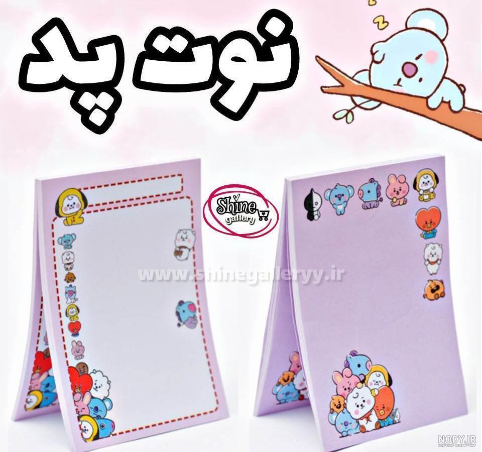 استیکر BT21 - فروشگاه استیکر مایا استیکر BT21 - فروشگاه استیکر مایا