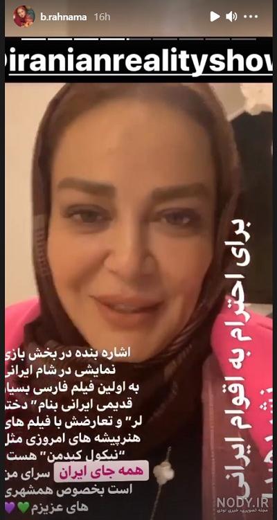 بازیگران معروف لر | تصاویری از بازیگران معروف ایرانی لر زبان سینما بازیگران معروف لر | تصاویری از بازیگران معروف ایرانی لر زبان سینما