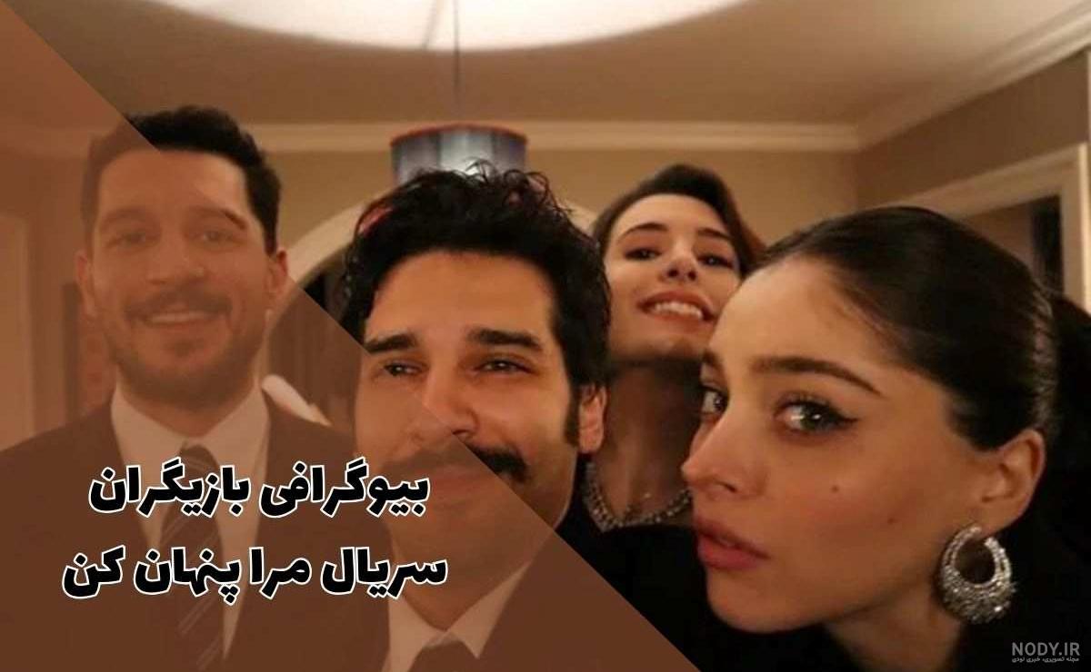 بیوگرافی بازیگران اهل ترکیه(زن و مرد) + عکس همسر بیوگرافی بازیگران اهل ترکیه(زن و مرد) + عکس همسر