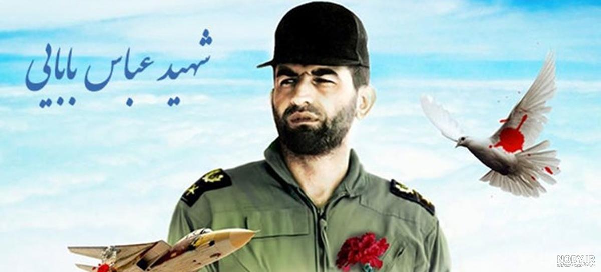 بیوگرافی سلما بابایی + عکسهای سلم بابایی دختر شهید بابایی · جدید ۱۴۰۳ -❤️  گهر