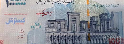 تزیین پول + زیباترین تزیینات روی پول همراه با هدیه و گل برای سال 1402 - الی مگ تزیین پول + زیباترین تزیینات روی پول همراه با هدیه و گل برای سال 1402 - الی مگ