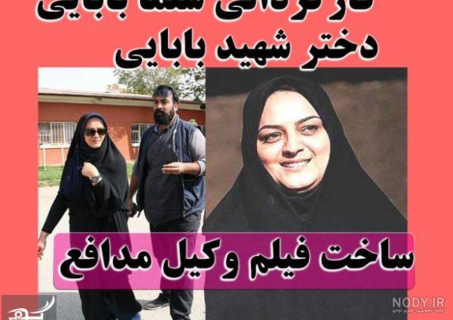 تصاویر حضور شهاب حسینی در مراسم ختم همسر شهید بابایی - سوره سینما