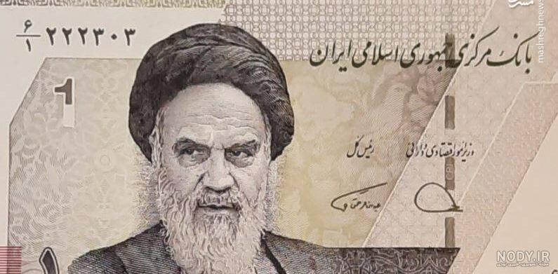 تعبیر خواب پول کاغذی، معنای دیدن پول در خواب چیست؟ تعبیر خواب پول کاغذی، معنای دیدن پول در خواب چیست؟