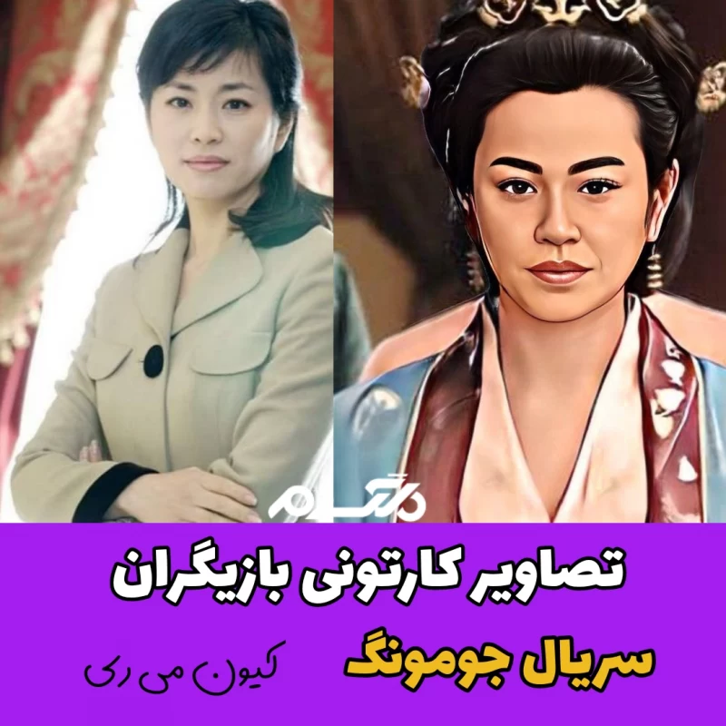 جومونگ 4 جومونگ 4