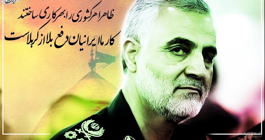 خرید و قیمت تابلو عکس شهید حاج قاسم سلیمانی سه بعدی و دو طرفه به همراه پلاک و تربت کربلا ارتفاع 26 سانت | ترب خرید و قیمت تابلو عکس شهید حاج قاسم سلیمانی سه بعدی و دو طرفه به همراه پلاک و تربت کربلا ارتفاع 26 سانت | ترب