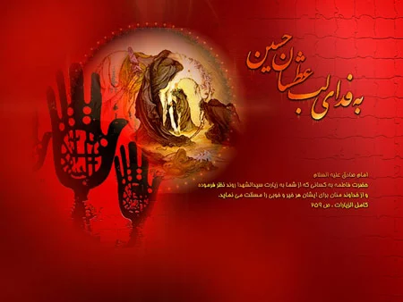 دانلود عکس حرم امام حسین برای پروفایل HD (با کیفیت بالا) دانلود عکس حرم امام حسین برای پروفایل HD (با کیفیت بالا)