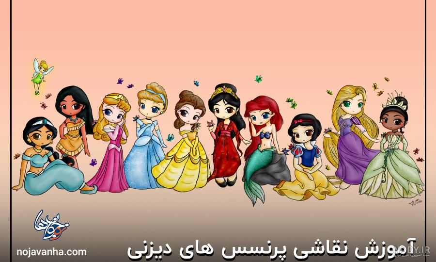 دانلود عکس پرنسس اورورا