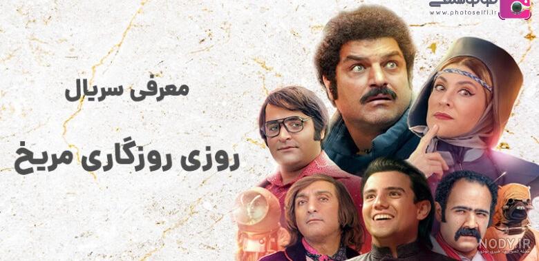 دانلود قسمت ۳ سریال روزی روزگاری مریخ ( قسمت سوم 3 روزی روزگاری مریخ ) · جدید ۱۴۰۳ -❤️ گهر دانلود قسمت ۳ سریال روزی روزگاری مریخ ( قسمت سوم 3 روزی روزگاری مریخ ) · جدید ۱۴۰۳ -❤️ گهر