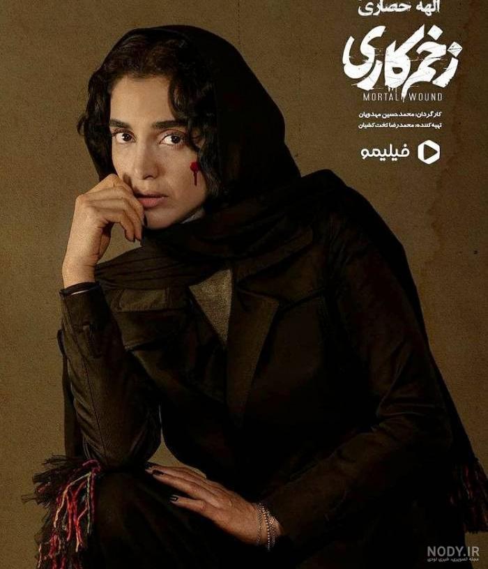 دورهمی دوستانه بازیگران سریال زخم کاری | مهمانی شبانه بازیگران سریال زخم کاری دورهمی دوستانه بازیگران سریال زخم کاری | مهمانی شبانه بازیگران سریال زخم کاری