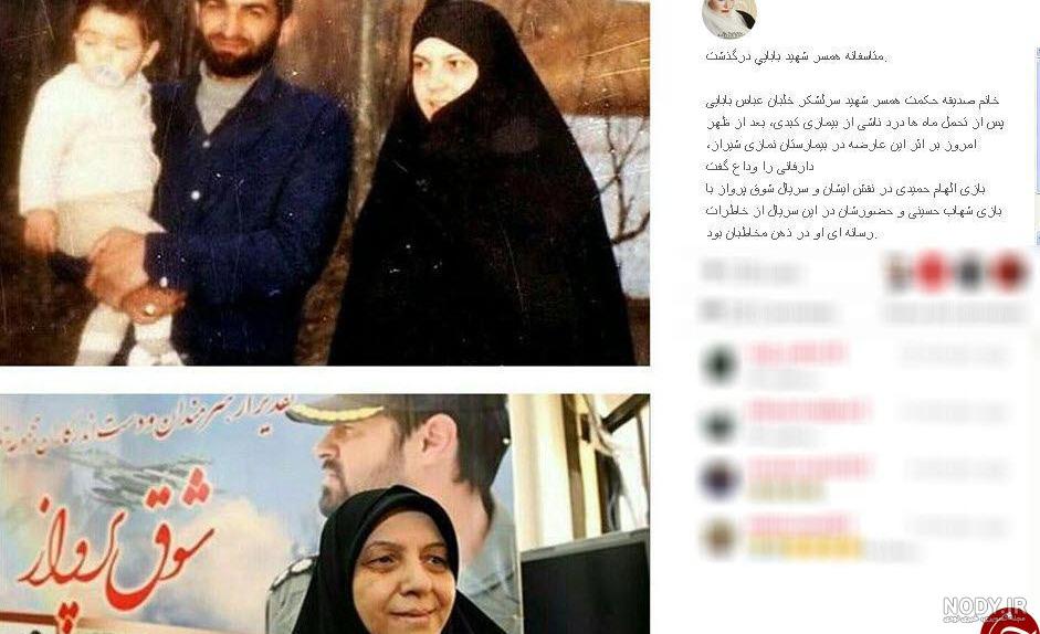 سنگ جدید مزار شهید بابایی و خانواده‌اش+ تصاویر