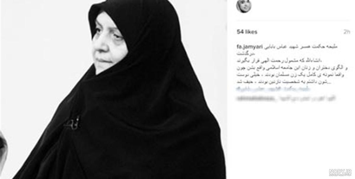 عشق سوم شوق پرواز کرد