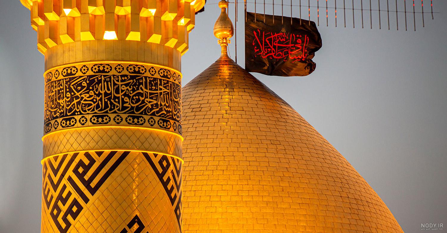 عکس با کیفیت از حرم امام حسین (ع) / لبیک یا حسین | عصر انتظار .: Asre Entezar :. عکس با کیفیت از حرم امام حسین (ع) / لبیک یا حسین | عصر انتظار .: Asre Entezar :.