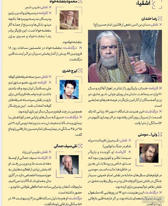 عکس بازیگر سنان بن انس عکس بازیگر سنان بن انس