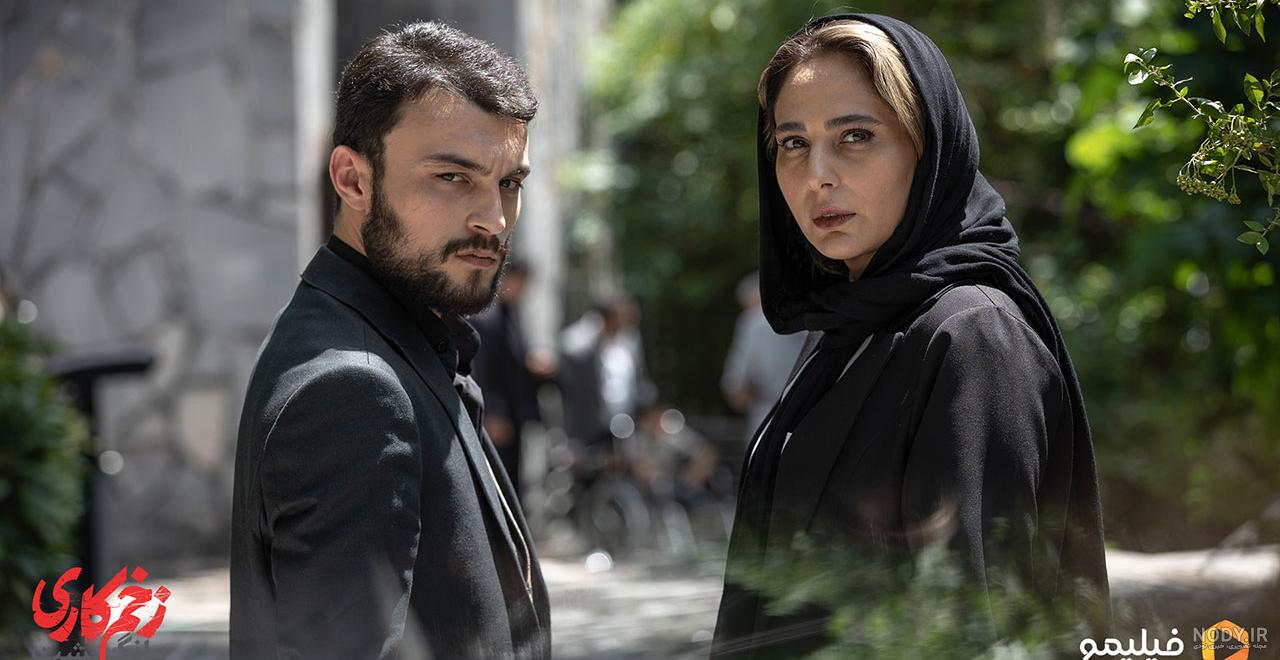 عکس بازیگران سریال زخم کاری فصل دوم - عکس نودی